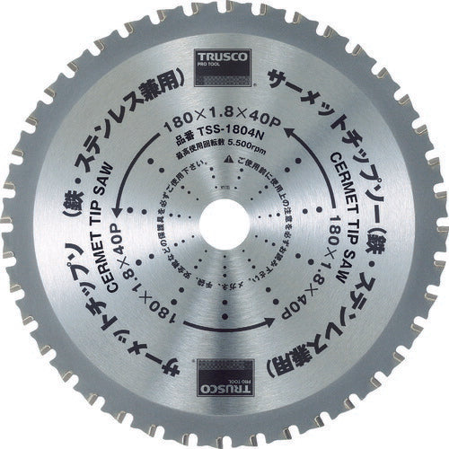 TRUSCO(トラスコ中山):サーメットチップソー 160X34P TSS-16034N オレンジブック 4702638 TRUSCO サーメットチップソー 160X34P TSS16034N トラスコ
