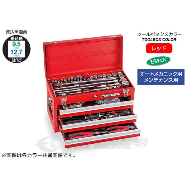 TONE 整備用工具セット ツールセット 差込角9.5mm 12.7mm 86点セット レッド (TSX950)(4953488219098) トネ
