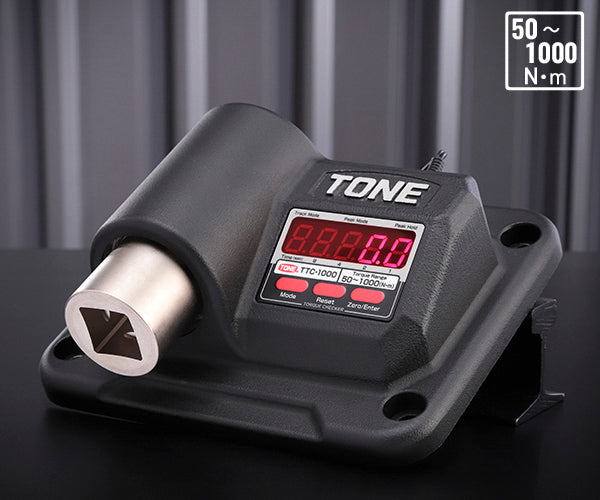 TONE トルク検査機 トルクチェッカー トルク測定範囲50~1000N・m (TTC-1000)(4953488312577) トネ