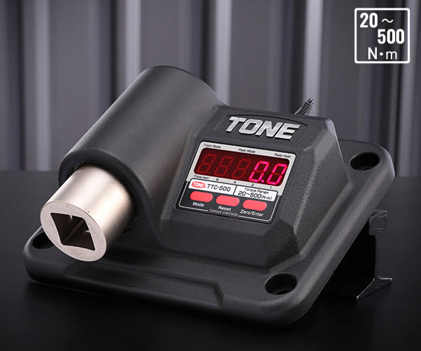 TONE トルク検査機 トルクチェッカー トルク測定範囲20~500N・m (TTC-500)(4953488312560) トネ