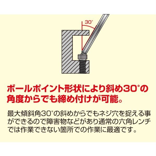 エンジニア ボールレンチ 5.0mm (TWB-50) (4989833062507) ENGINEER