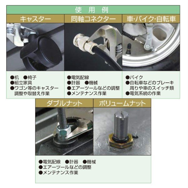 エンジニア モンキー@ポケット 100mm (TWM-06) (4989833063566) ENGINEER