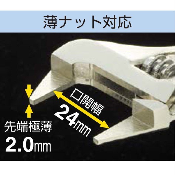エンジニア モンキー@ポケット 100mm (TWM-08) (4989833063580) ENGINEER