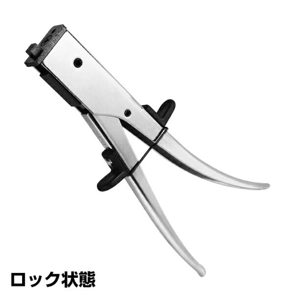 エンジニア ハンドニブラー (TZ-20) (4989833069209) ENGINEER