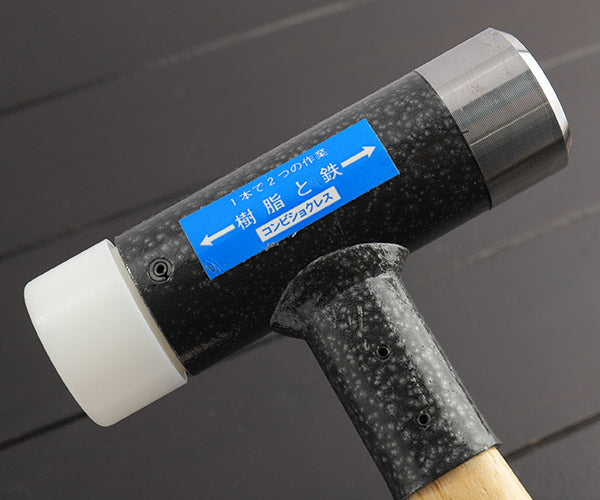 KTC ショックレスハンマー 1ポンド 全長366mm (UD1-10B)(4989433822143) 京都機械工具