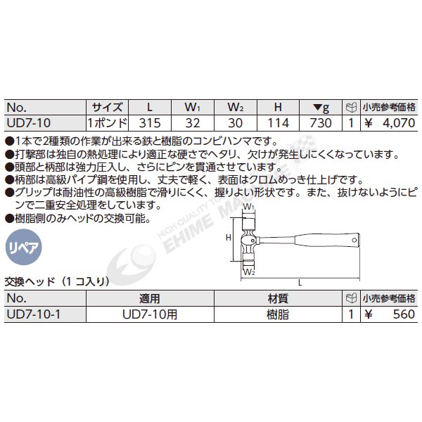 京都機械工具のヘッドの画像3