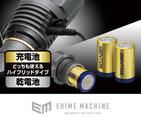 ジェントスのLED懐中電灯の画像13