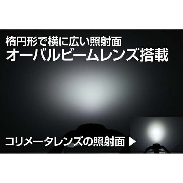 GENTOS LEDヘッドライト オーヴァ VA-05D ジェントス LED 明るい アウトドア 防災 電池式 作業灯