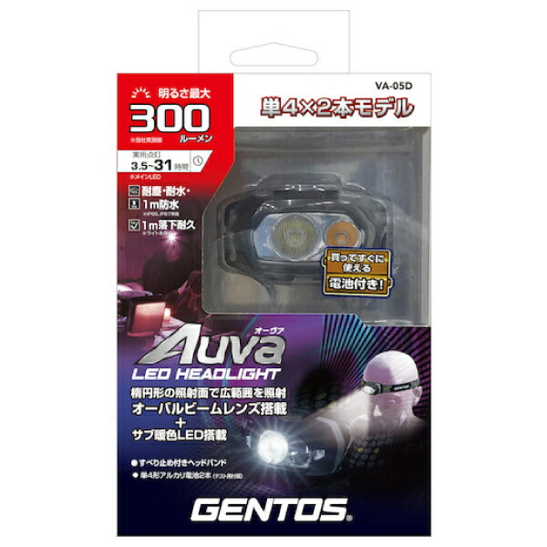 GENTOS LEDヘッドライト オーヴァ VA-05D ジェントス LED 明るい アウトドア 防災 電池式 作業灯