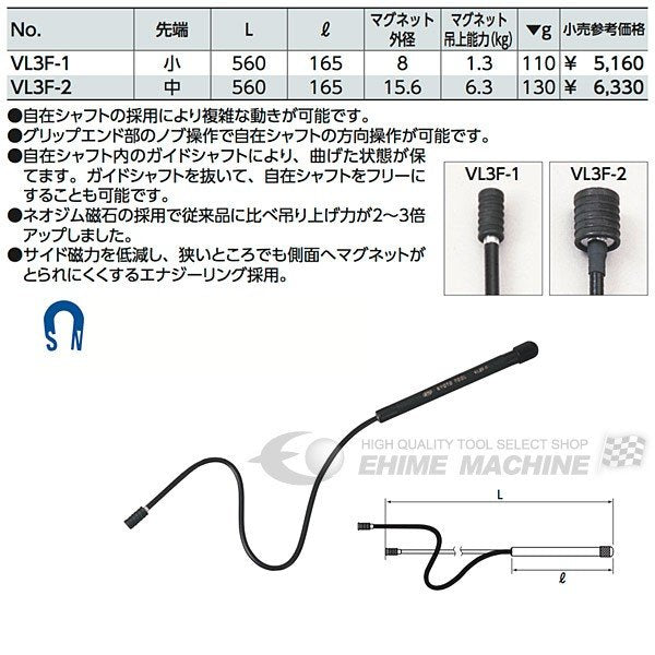 京都機械工具のマグネットハンドの画像2