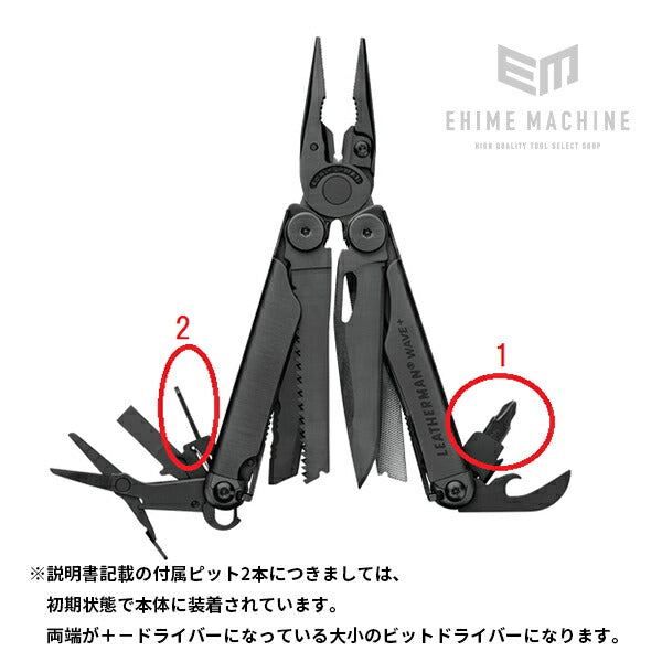 レザーマンのマルチツールの画像13