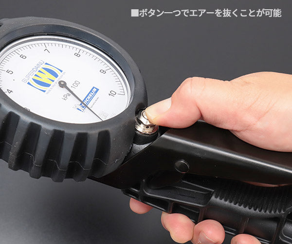 ミシュラン タイヤゲージ1000KPa WD-1999