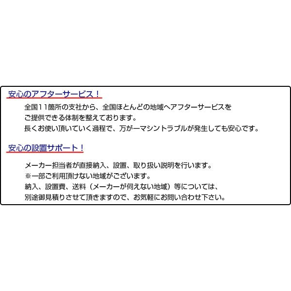 エイワのタイヤチェンジャーの画像3