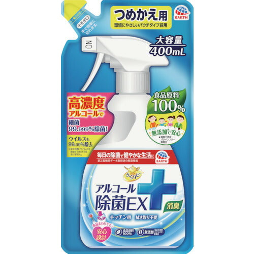 アース ラクハピ アルコール除菌EX ツメカエ 400ml 629814