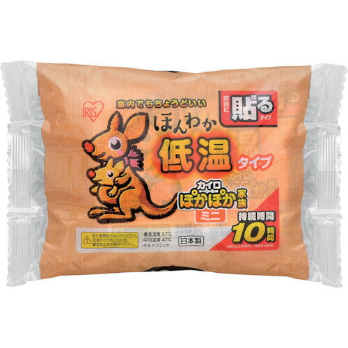IRIS 275075 ほんわか低温カイロミニ 10個入り 275075