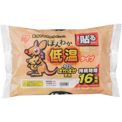 IRIS 285675 ほんわか低温カイロレギュラー10個入り 285675