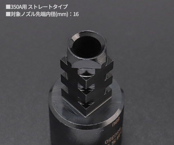 ロブテックス WSC350 溶接ノズルクルーナー エビ LOBSTER ロブスター エビ印工具 LOBTEX 溶接 ノズル 掃除 スパッタ