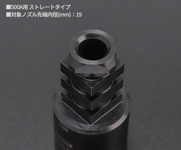 ロブテックス WSC500 溶接ノズルクルーナー エビ LOBSTER ロブスター エビ印工具 LOBTEX 溶接 ノズル 掃除 スパッタ