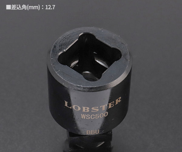 ロブテックス WSC500 溶接ノズルクルーナー エビ LOBSTER ロブスター エビ印工具 LOBTEX 溶接 ノズル 掃除 スパッタ