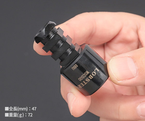 ロブテックス WSC500 溶接ノズルクルーナー エビ LOBSTER ロブスター エビ印工具 LOBTEX 溶接 ノズル 掃除 スパッタ