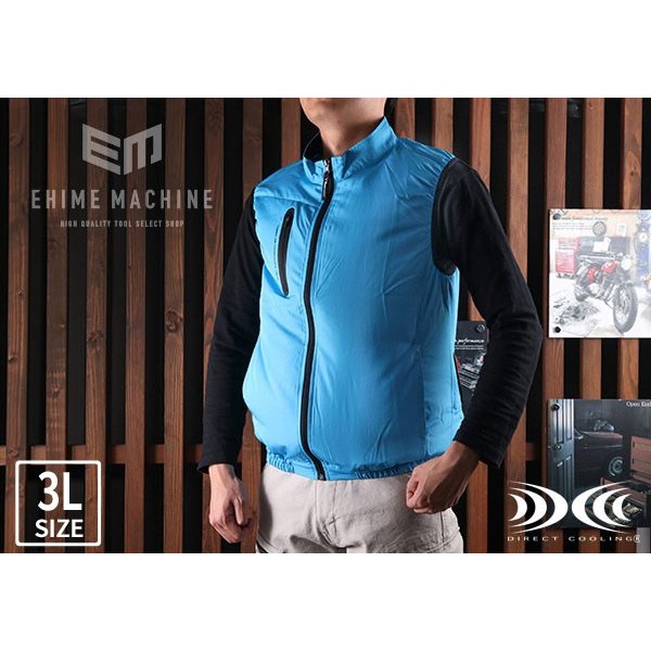 XEBECの空調服ベストの画像1