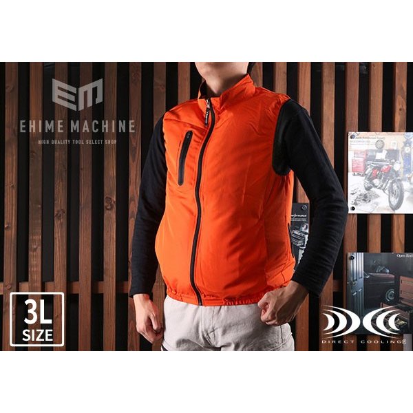 XEBECの空調服ベストの画像1