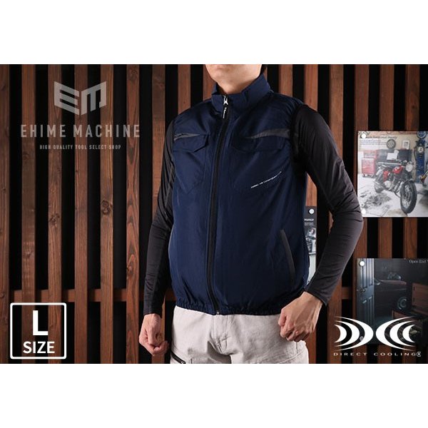 XEBECの空調服ベストの画像1