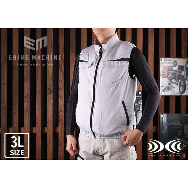 XEBECの空調服ベストの画像1