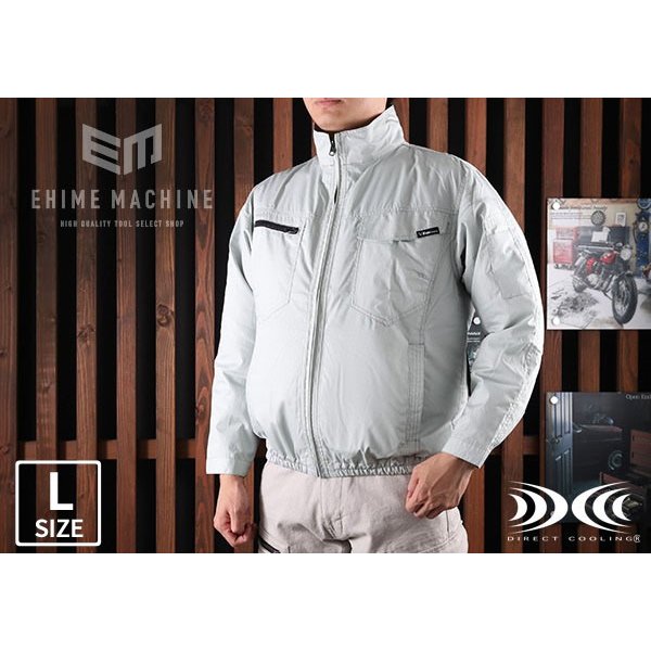 XEBECの空調服長袖ブルゾンの画像1