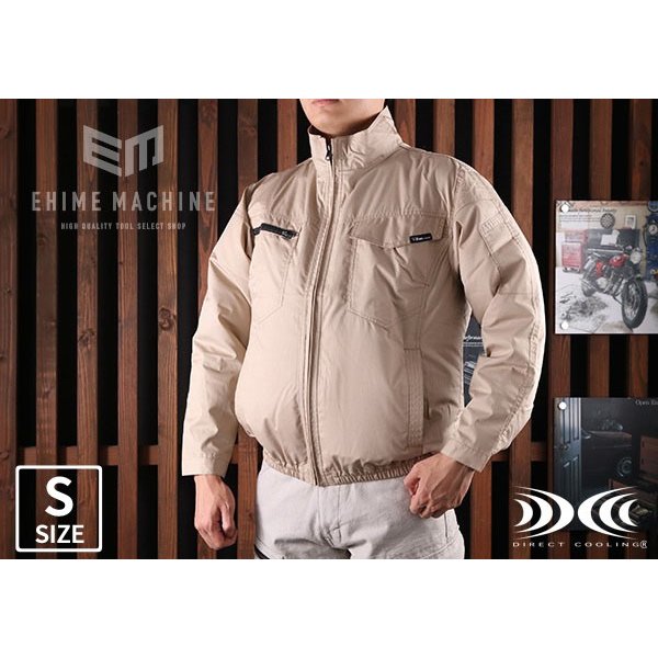 XEBECの空調服長袖ブルゾンの画像1