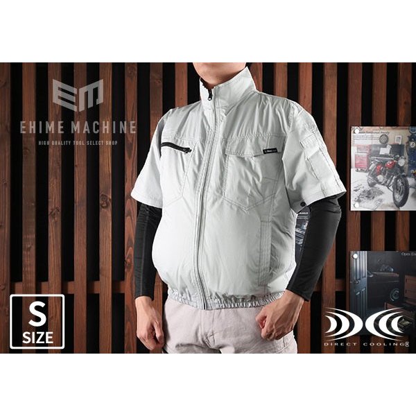 XEBECの空調服制電半袖ブルゾンの画像1