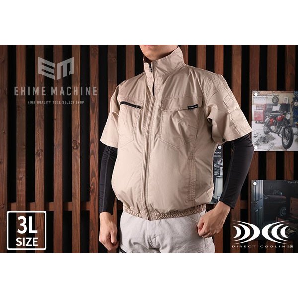 XEBECの空調服制電半袖ブルゾンの画像1