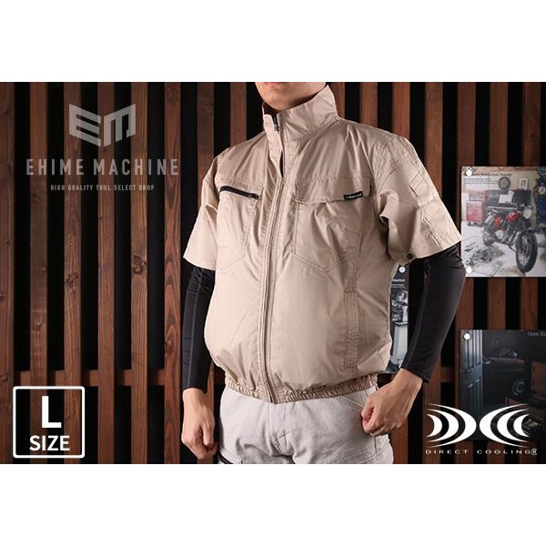 XEBECの空調服制電半袖ブルゾンの画像1