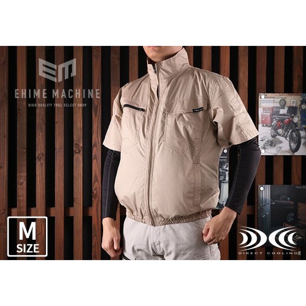 XEBECの空調服制電半袖ブルゾンの画像1