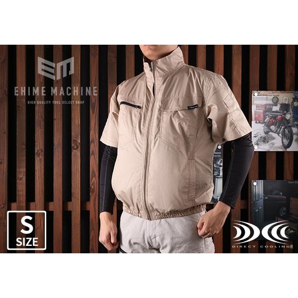 XEBECの空調服制電半袖ブルゾンの画像1