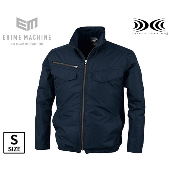 ジーベック 空調服 XE98017-10-S 長袖ブルゾン 遮熱コーティング