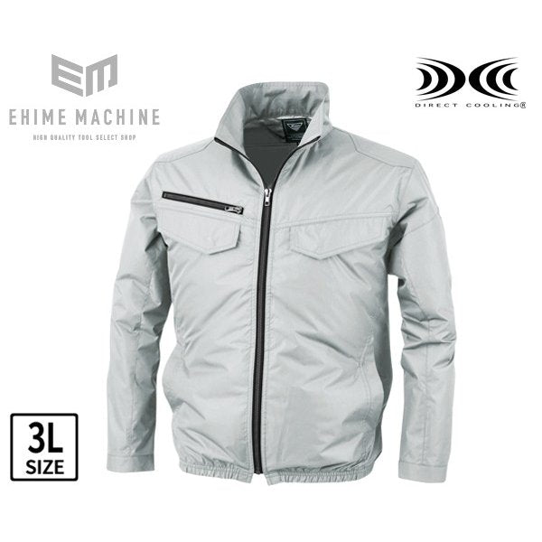 XEBECの空調服長袖ブルゾンの画像1