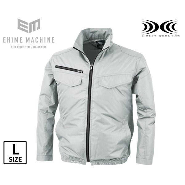 XEBEC XE98017 空調服 L シルバーグレー ジーベック 空調服 XE98017-22-L 長袖ブルゾン 遮熱コーティング