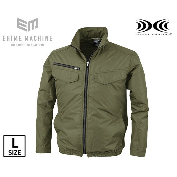 XEBECの空調服長袖ブルゾンの画像1