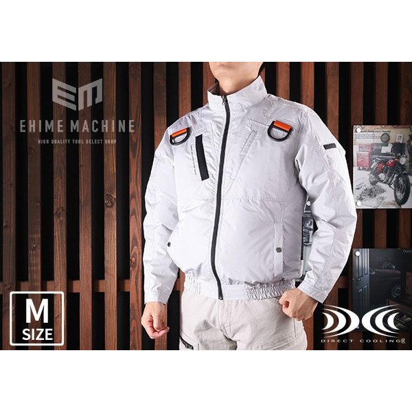 XEBECの空調服遮熱ハーネスブルゾンの画像1