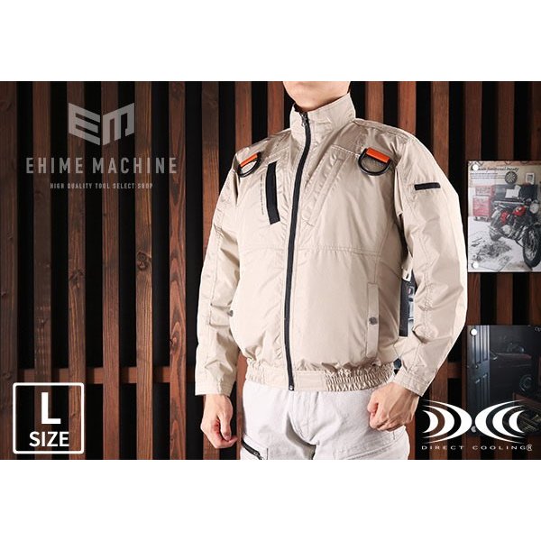 XEBECの空調服遮熱ハーネスブルゾンの画像1