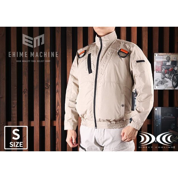 XEBECの空調服遮熱ハーネスブルゾンの画像1