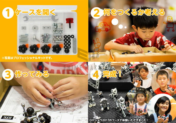 京都機械工具のねじブロック×プロフェッショナルキットの画像4