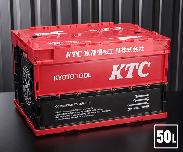 KTCグッズ YG-196 KTC折り畳みコンテナ 50L レッド