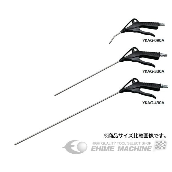 京都機械工具のエアブローガンの画像3