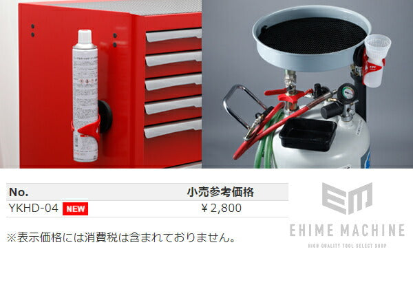 京都機械工具の缶ホルダーの画像7