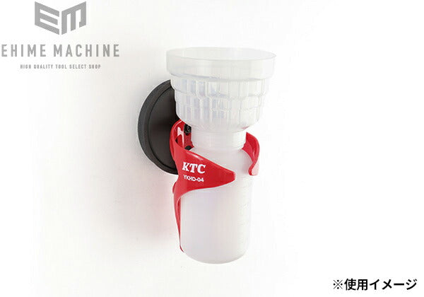 京都機械工具の缶ホルダーの画像6