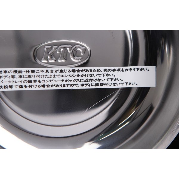 京都機械工具のマグネット付パーツトレイの画像2