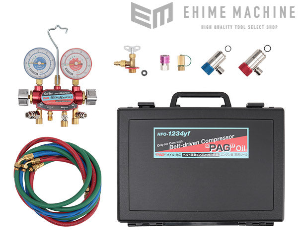 DENGEN オリジナルガスチャージセット PAGオイル専用 YM-1234 デンゲン