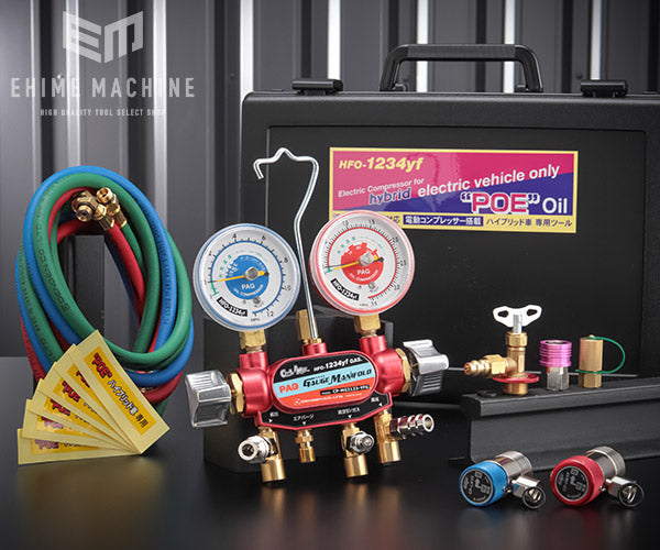 DENGEN オリジナルガスチャージセット POEオイル専用 YM-1234H デンゲン